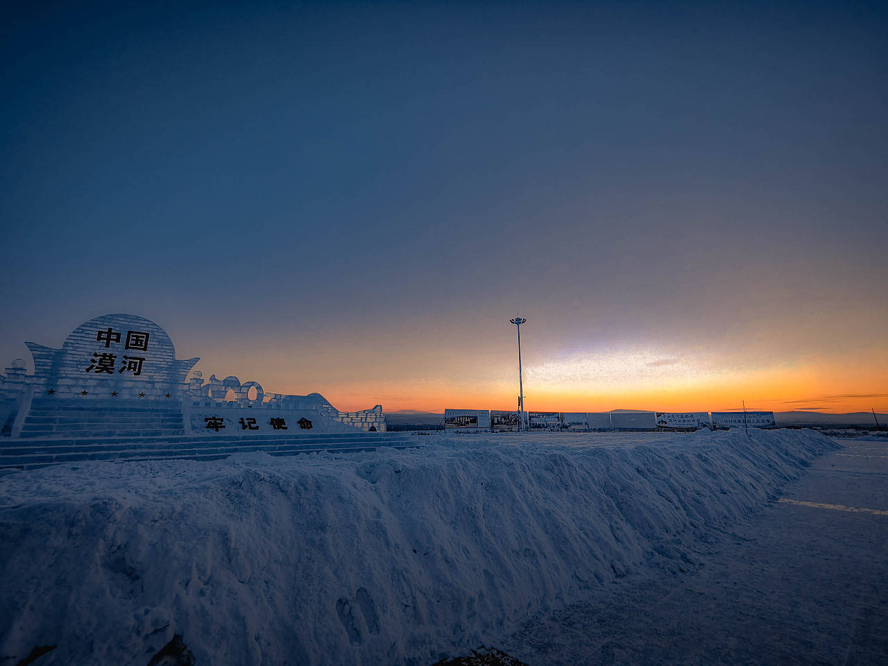 去漠河旅游跟团怎么报名?看完攻略就不想走了!精选!