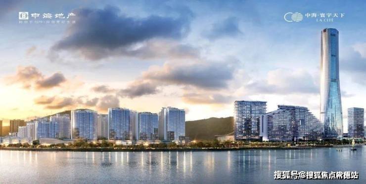 中海寰宇天下售楼处电话→售楼中心首页网站→楼盘百科详情→24小时