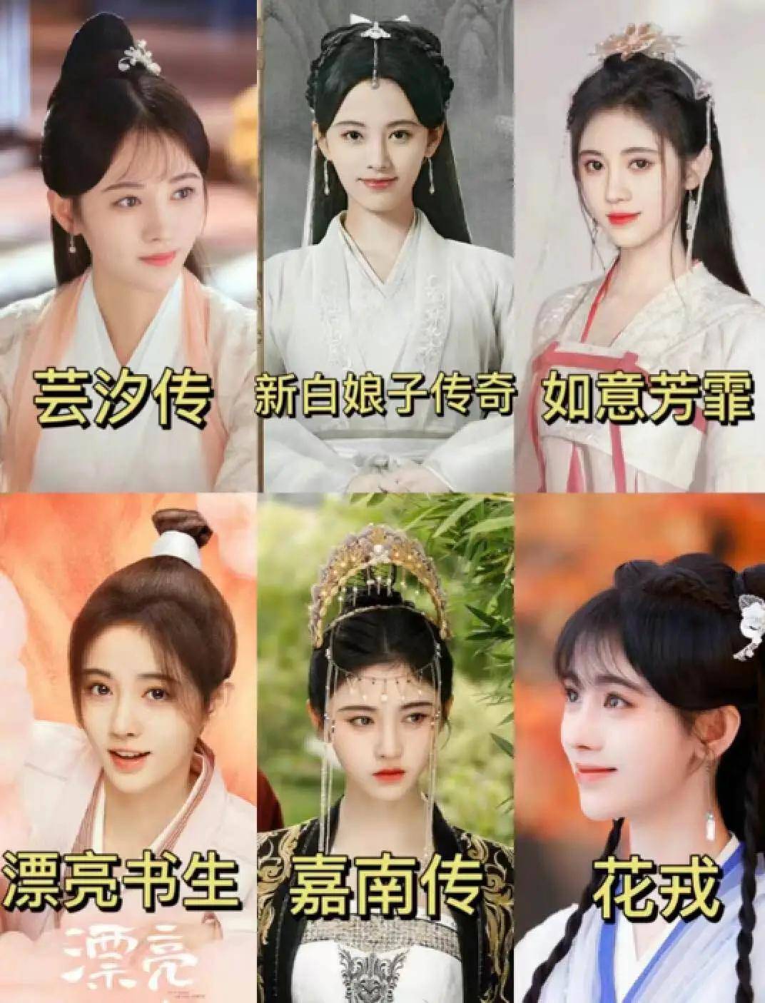 鞠婧祎再被嘲出圈,这演技,也实在太烂了!