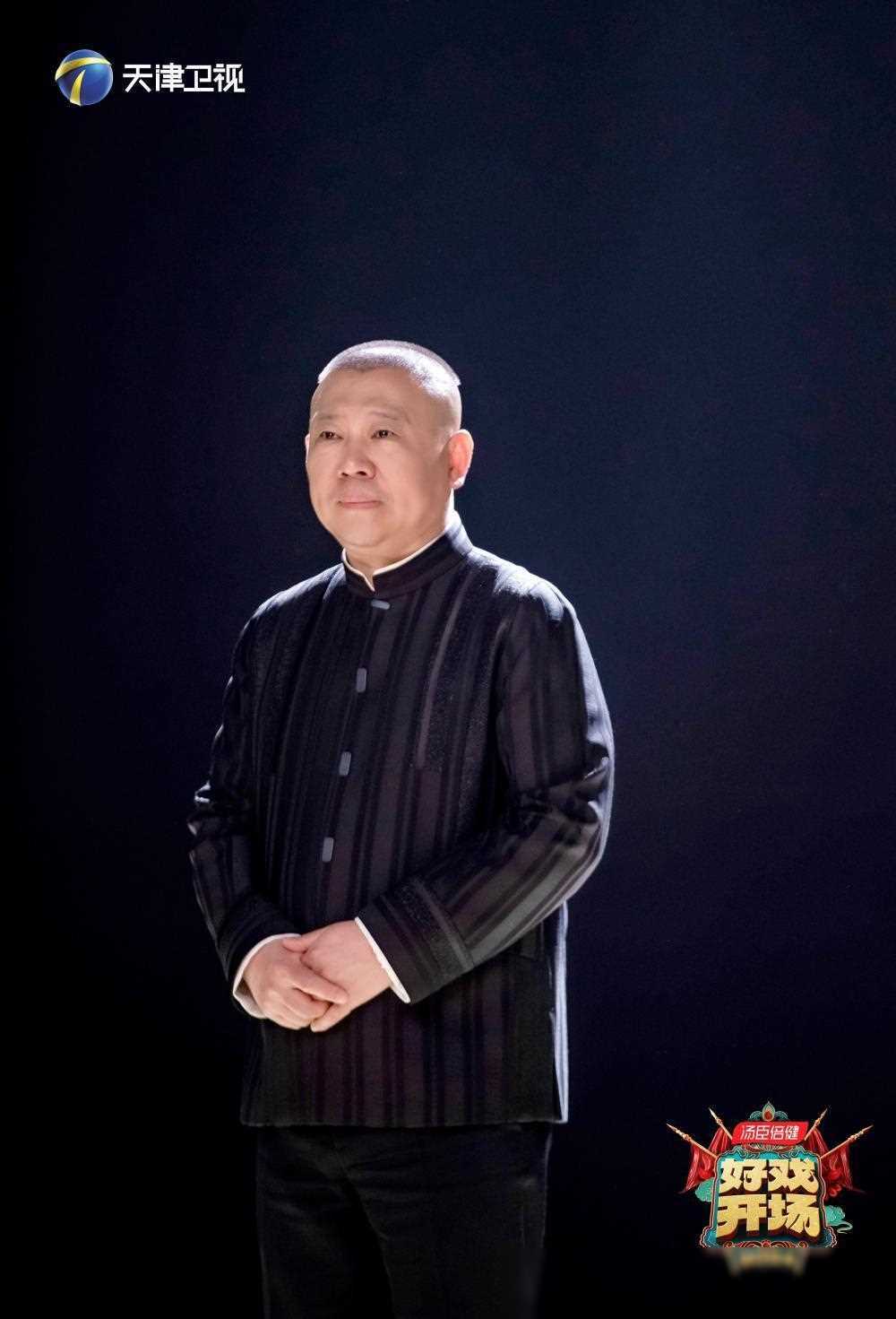 天津卫视好戏开场今晚开唱,精彩不容错过