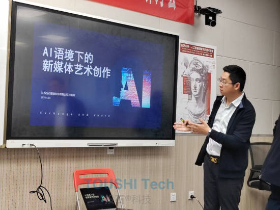 跨媒体艺术系主任冉达教授,跨媒体艺术系副主任李冰洁教授,南京师范