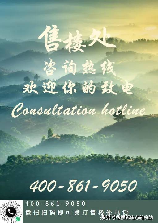 拾悦城楠园售楼处→售楼中心首页网站→楼盘详情→24小时热线电话