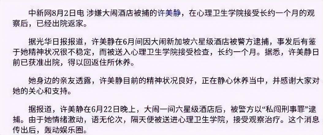 许美静_陈佳明_歌曲