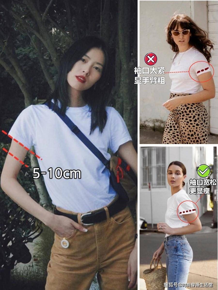 女人上了年纪后,夏天穿t恤记住"3不要",否则容易显老还没气质_女生_的