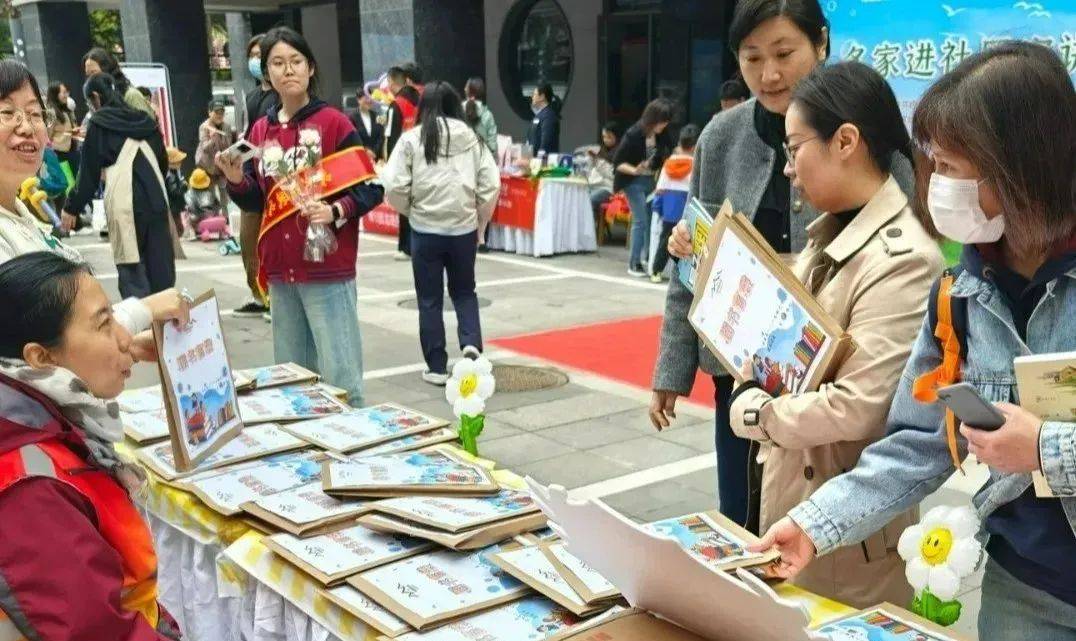 最美四"阅",书香满"岭"