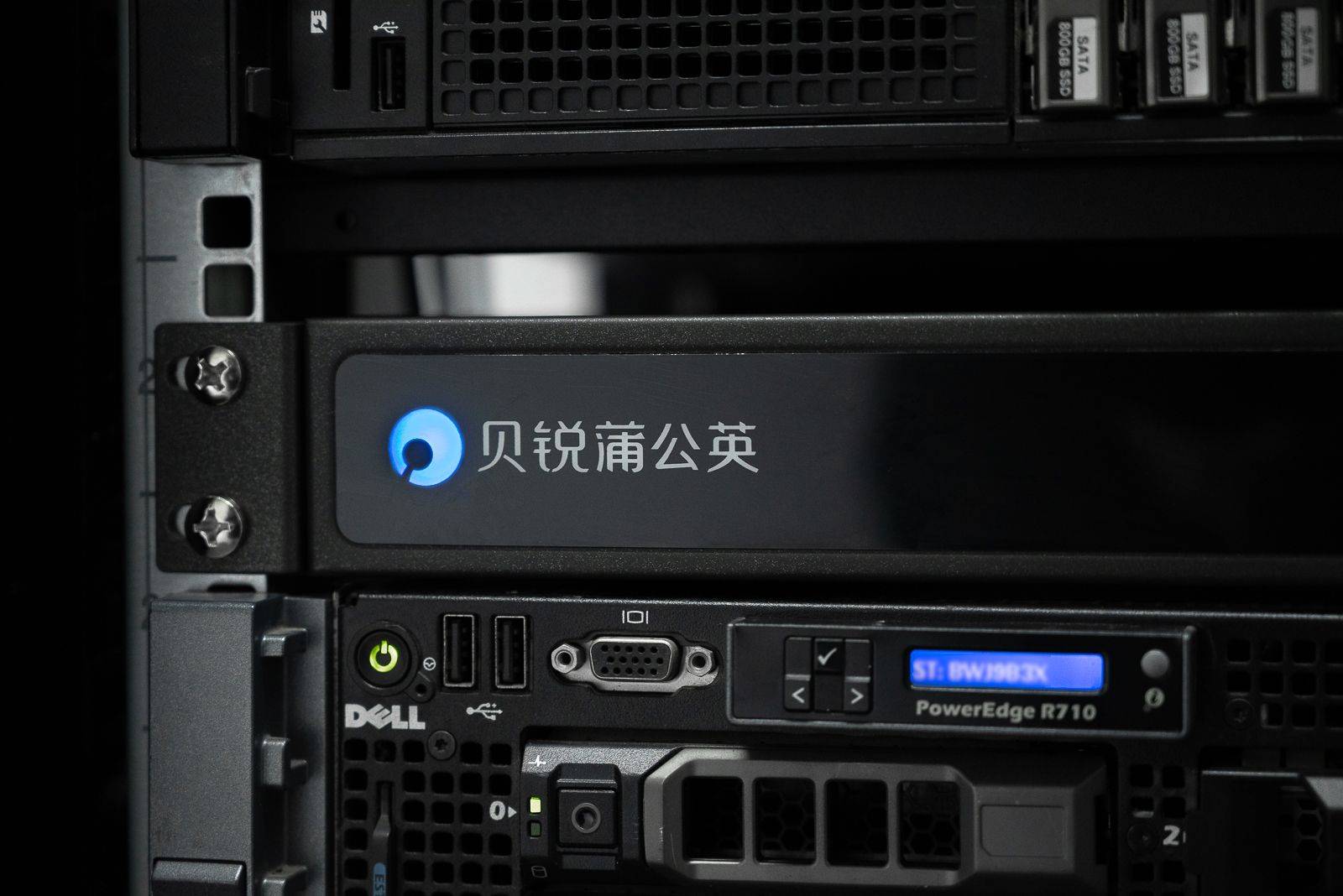 异地组网,内部网络需求同时满足,贝锐企业路由器g300开箱体验