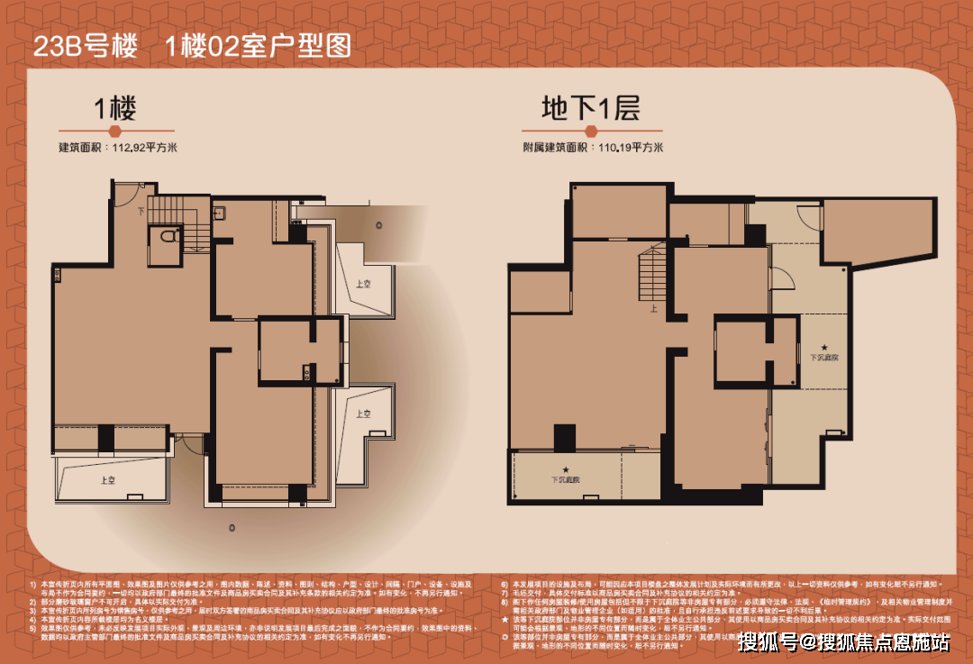 高尚领域售楼处电话→高尚领域售楼中心→楼盘百科→高尚领域24小时