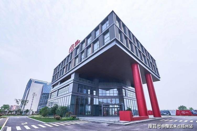 2024年上海红隅迷你城(科创园)物业公司是哪家呀 管理费多少呢