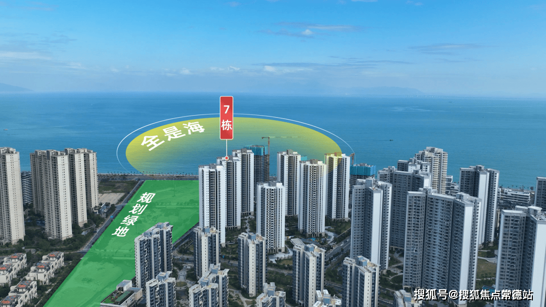 格力海岸6期售楼处(珠海)格力海岸6期_格力海岸欢迎您丨格力海岸楼盘