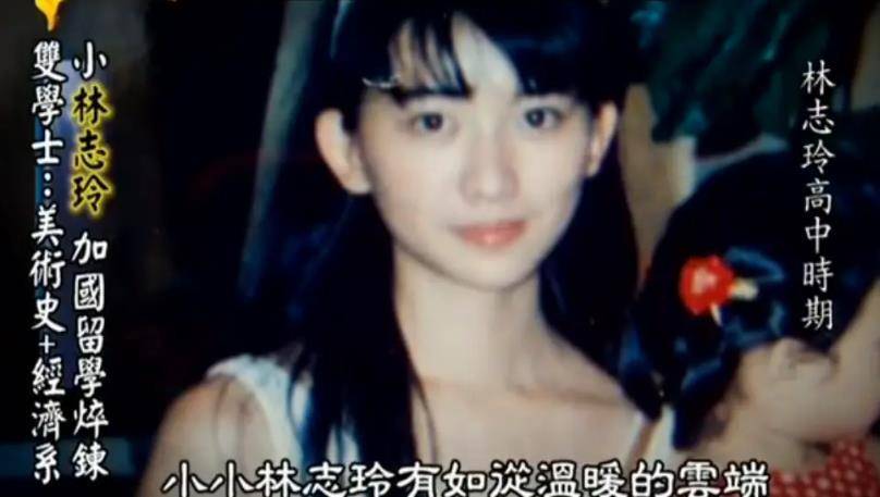 两代台湾第一美人颜值对比,骨相美人林志玲,比皮相美人萧蔷更耐老