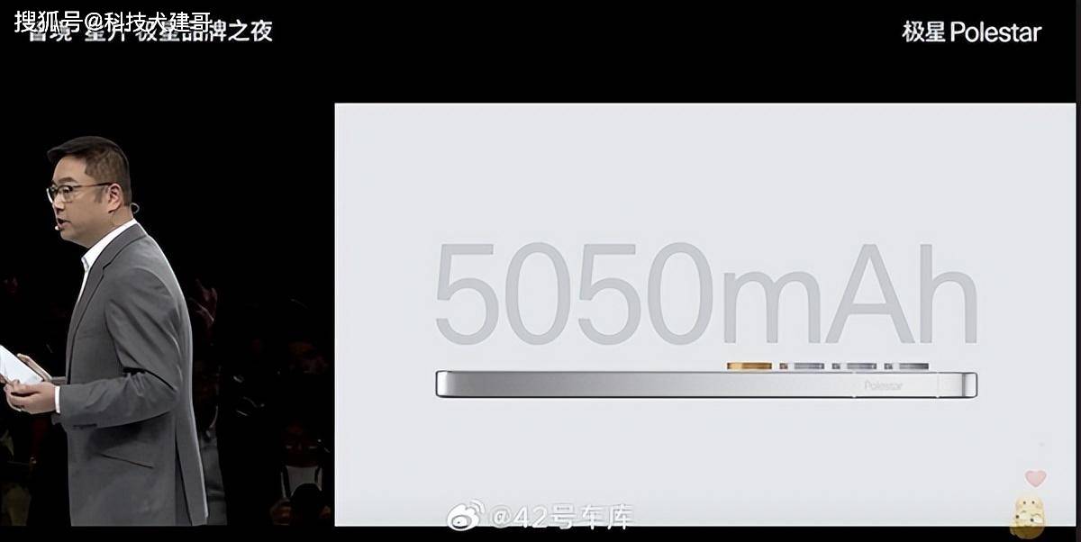 问界新M5一图看懂；海豹06 DM-i官图发布；极星Polestar Phone发布
