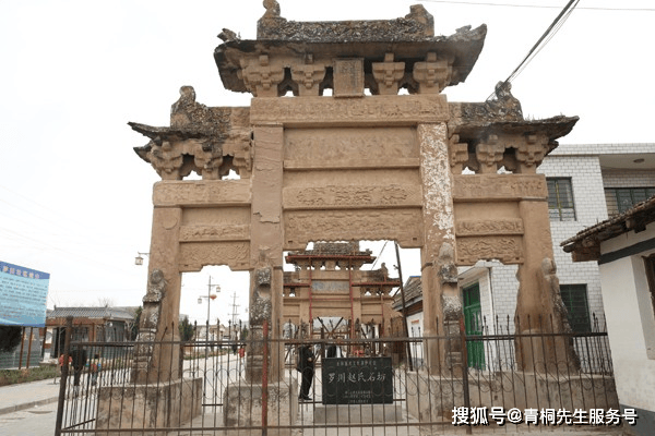 赵三爷,就是正宁县的赵邦清._古城_明朝_贵州