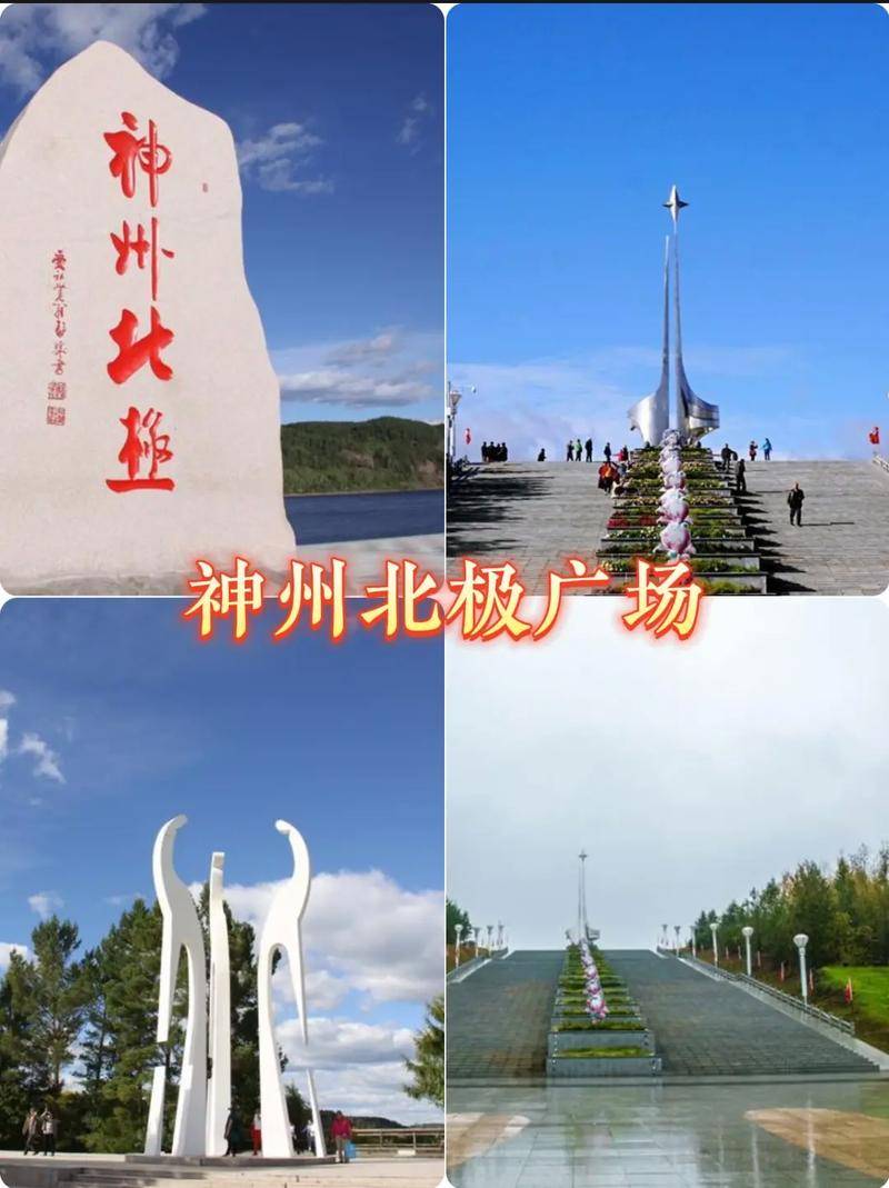 去漠河旅游跟团怎么报名?必看!舒适!