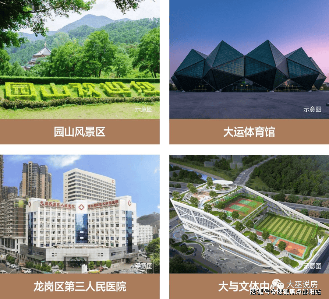 龙岗【星河盛境星寓】售楼处电话丨【星河盛境星寓二期售楼中心】楼盘