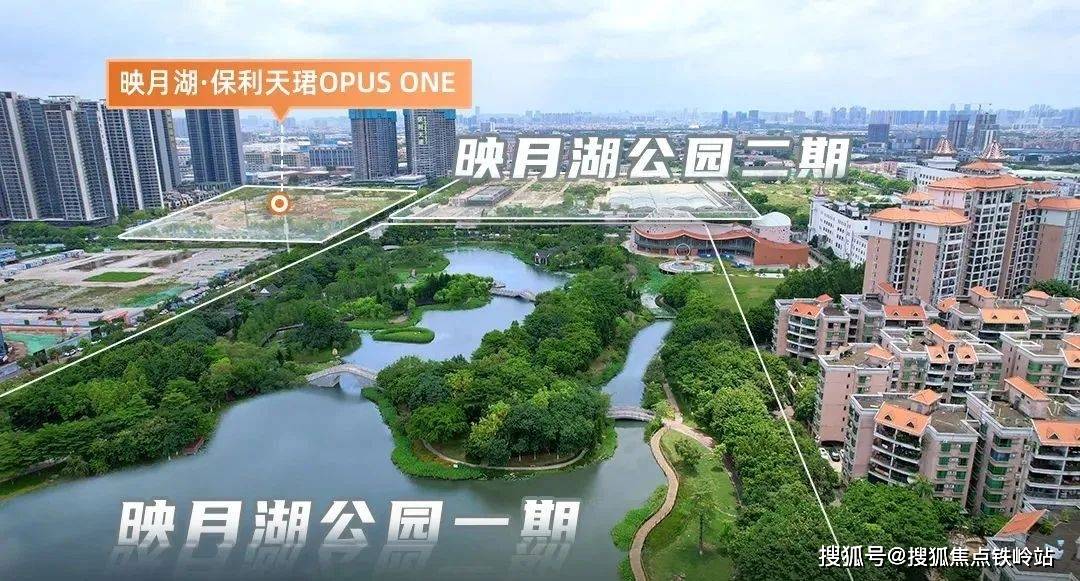 映月湖保利天珺_售楼处电话|售楼处_24小时电话|售楼中心|位置|价格