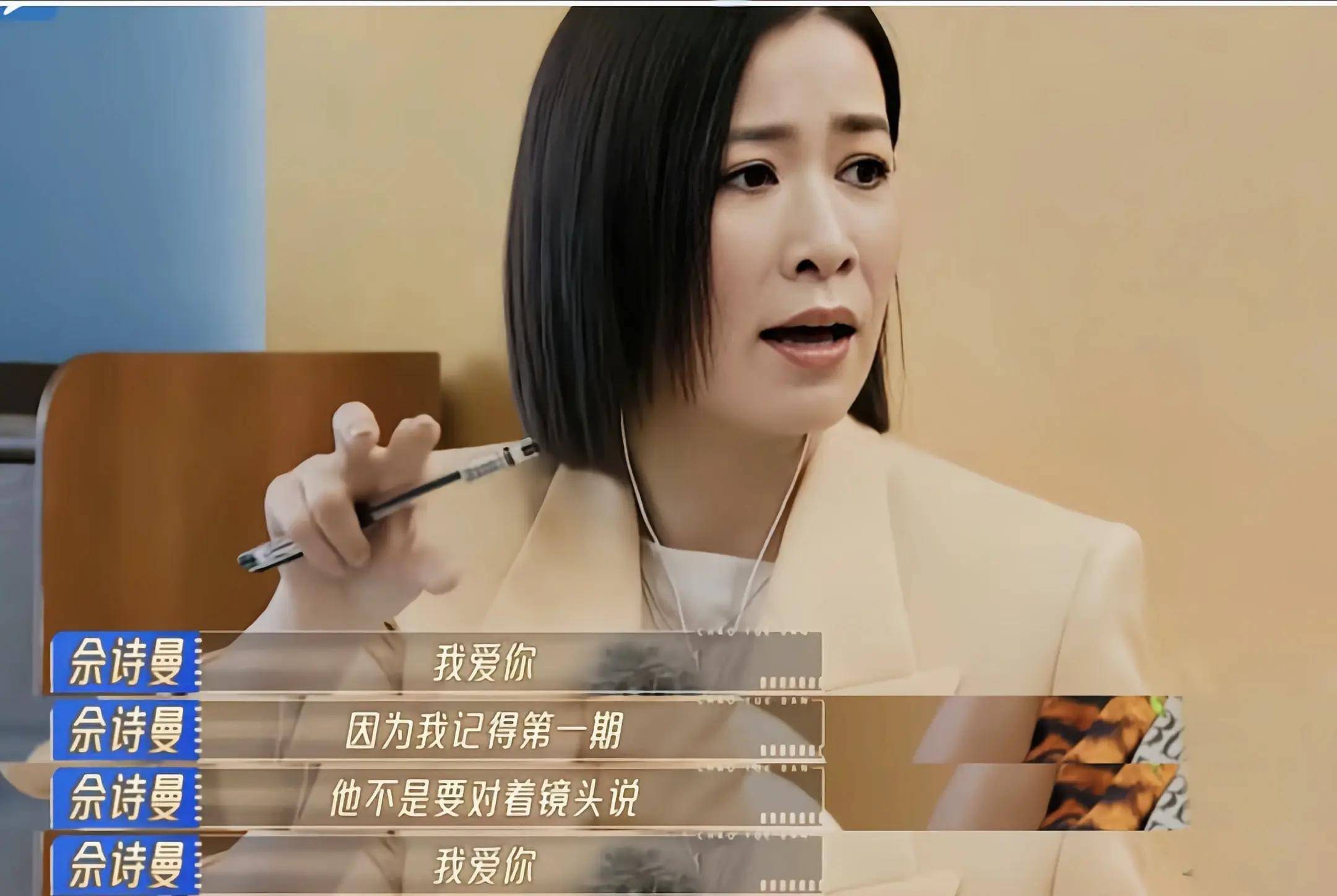 看到袁咏仪与佘诗曼"抢"着要纪凌尘,才明白阚清子咋会看上他