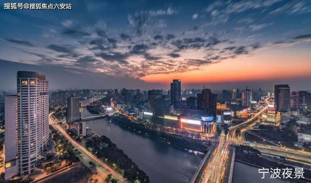 江北姚江新城「云臻8号」2024最新动态详情丨宁波云臻8号/房价/户型