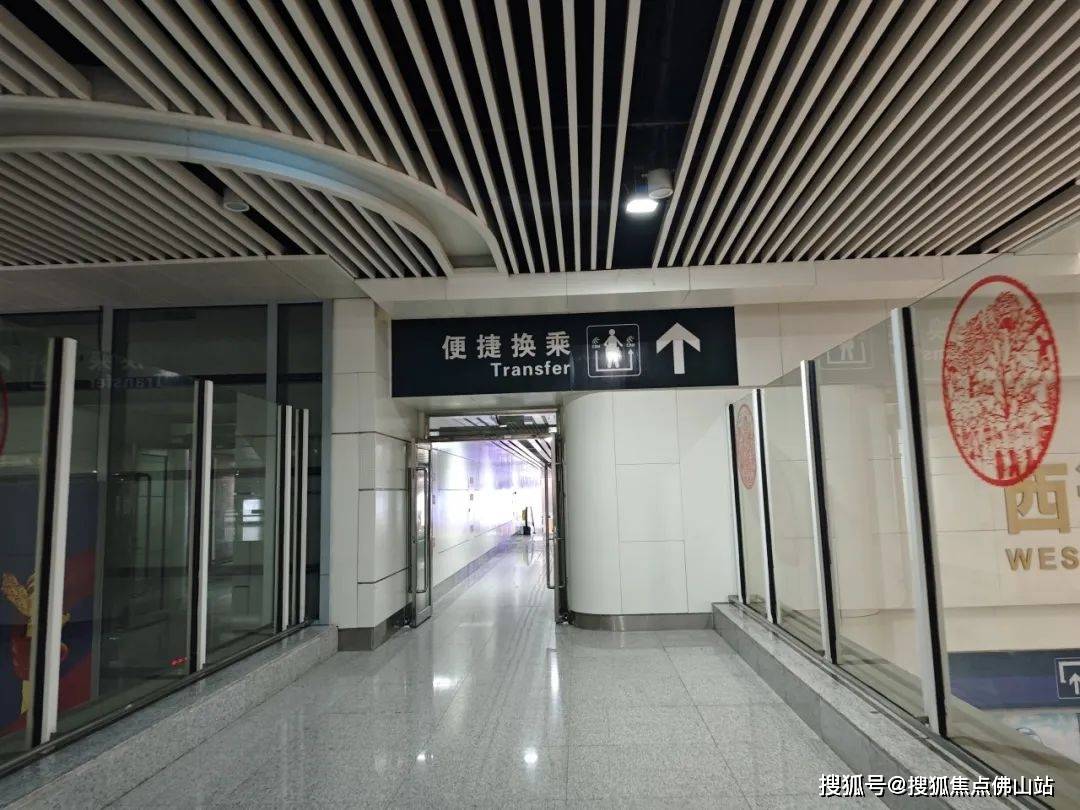 节省5-8分钟!实拍佛山西站无缝换乘15西进站口已开放使用