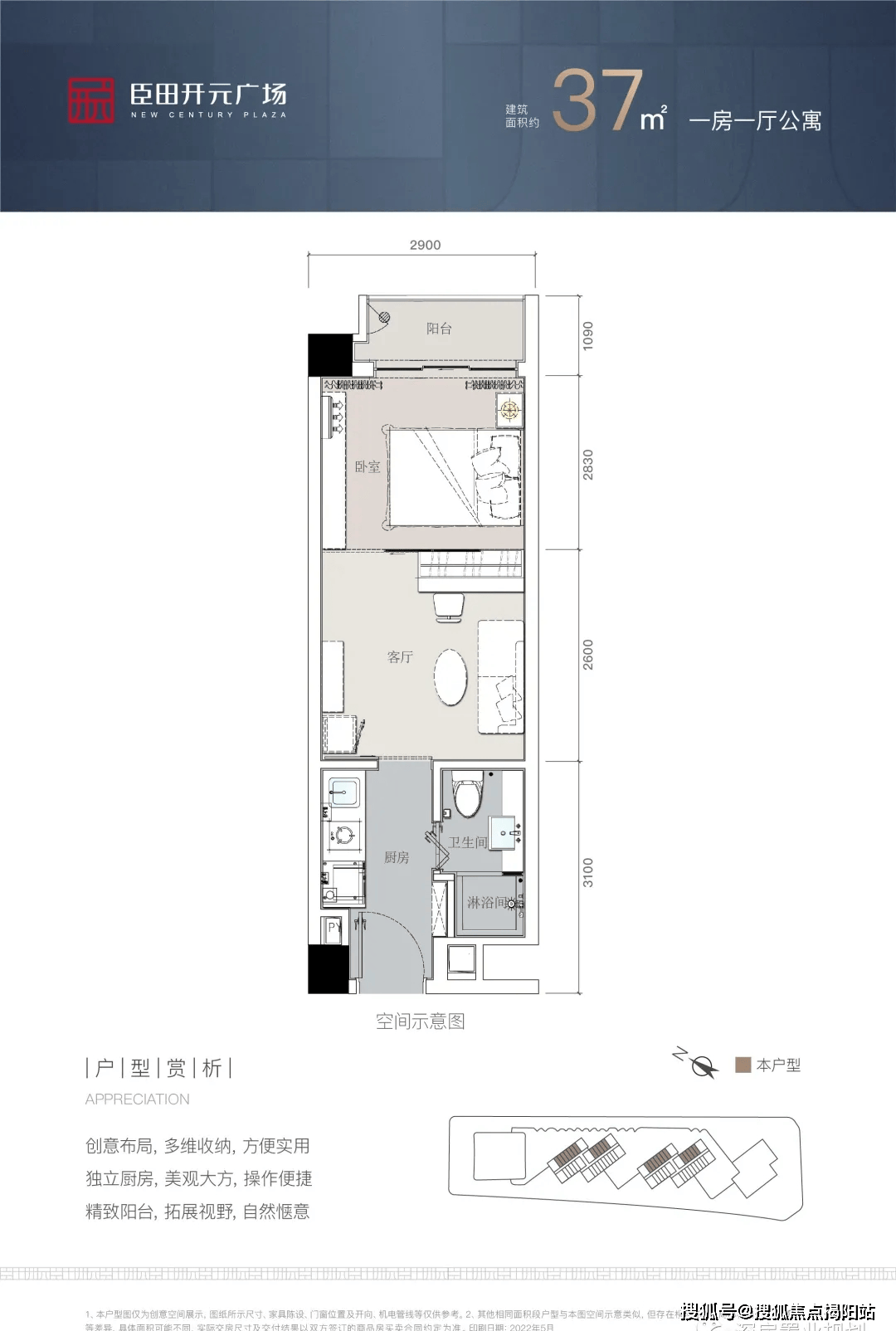 户型 户型图 平面图 1080_1604 竖版 竖屏