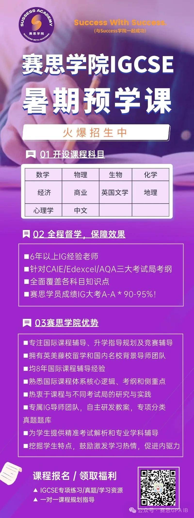 志愿填报高考流程图怎么做_志愿填报高考流程图片_高考填报志愿流程图