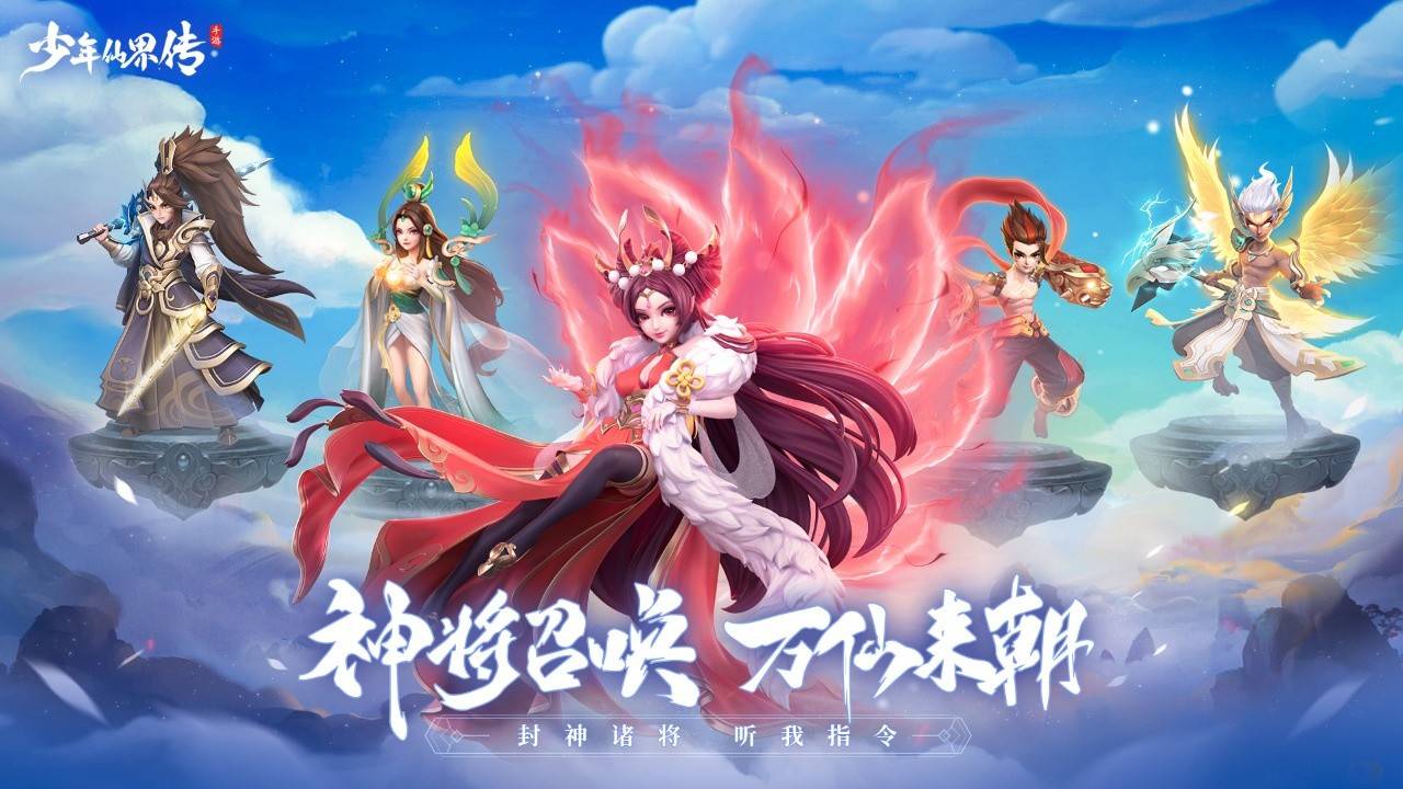 2020好玩的回合手游(2020好玩的回合手游排行榜)