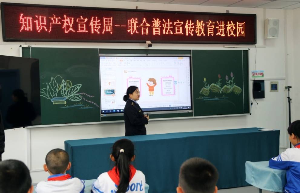 知识产权进校园 保护意识入童心_临江市_文化_活动