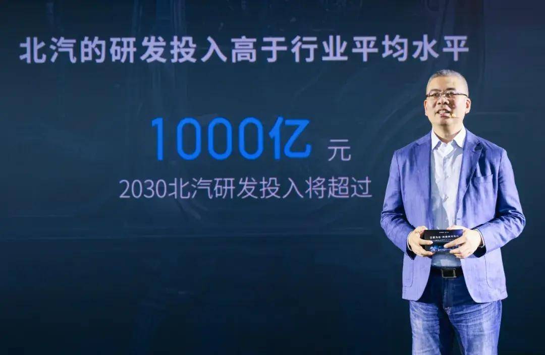 「人汽」在变与不变中,北汽愈发"外圆内方"起来