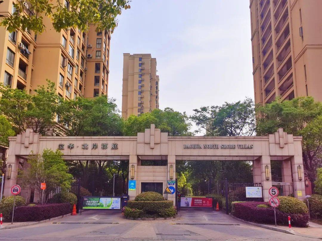 宝华北岸郡庭售楼处电话→24小时热线电话→楼盘百科详情→售楼中心