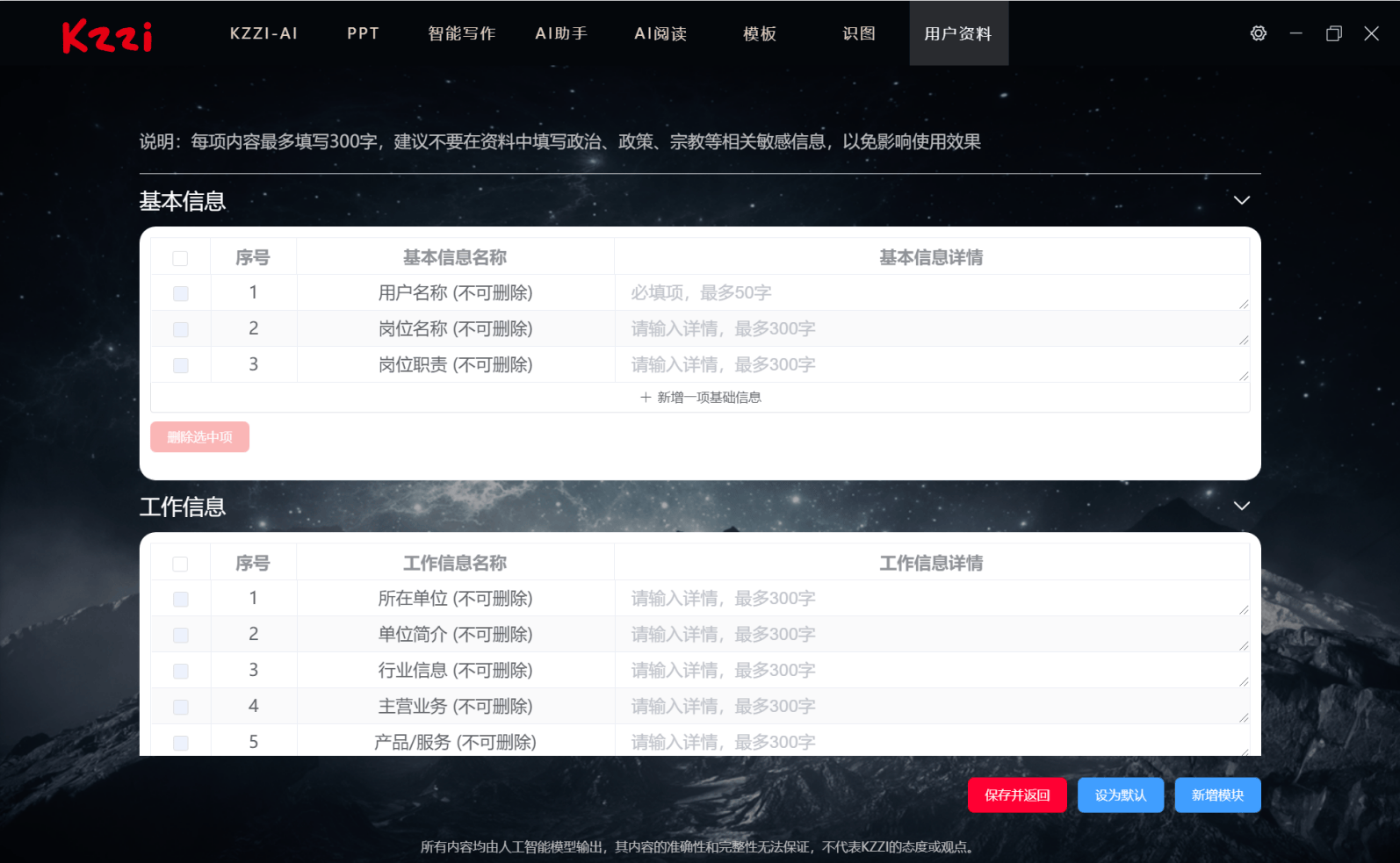 让你工作如虎添翼，游刃有余的好帮手，珂芝Z98AI键盘使用体验