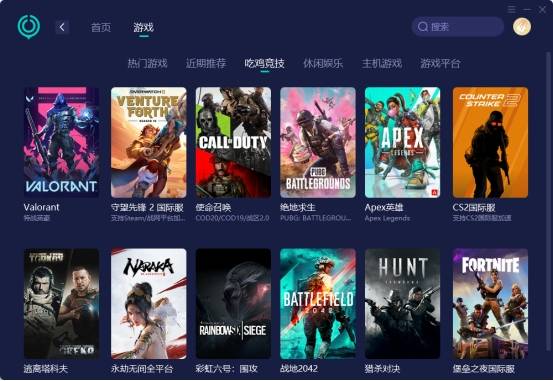 白卜庭冒险pubg吃鸡读取网页夹住了，没人管格斗游戏，破密帮你化解(图2)