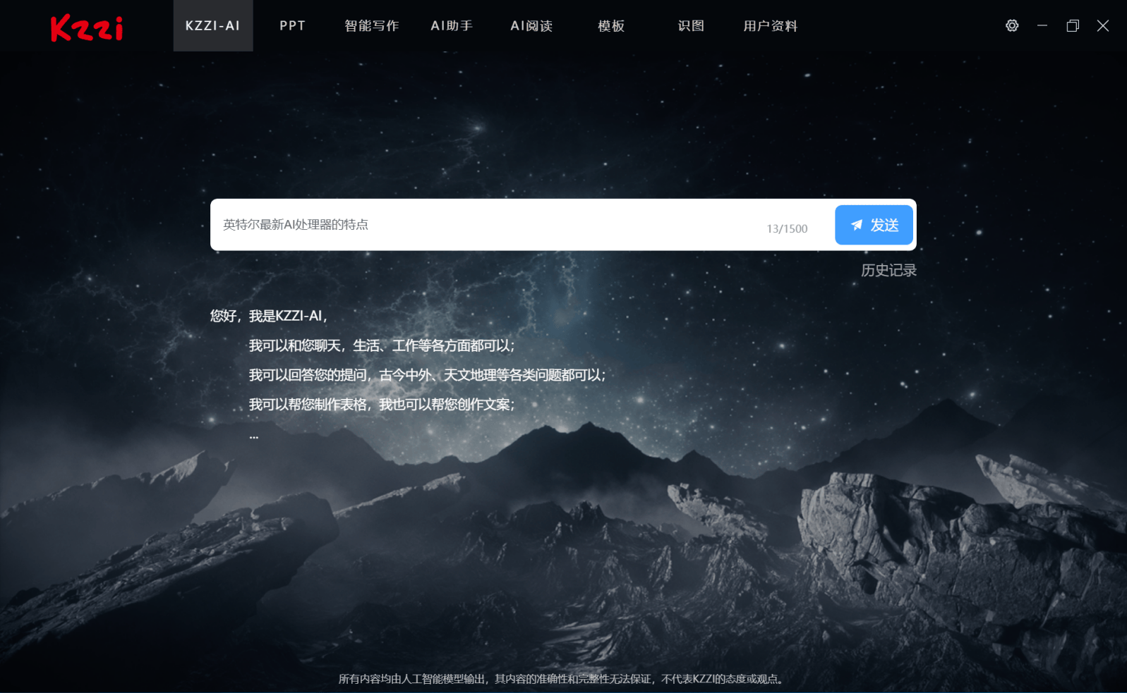 让你工作如虎添翼，游刃有余的好帮手，珂芝Z98AI键盘使用体验