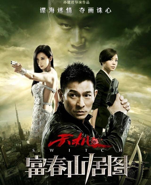 《拆弹专家》幕后那些事,刘德华因病错失商机,一分钱片酬都没有