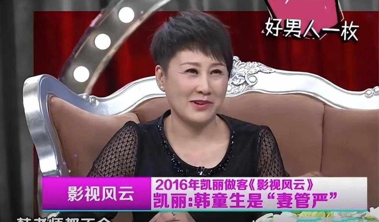 韩童生的真老婆 妻子图片