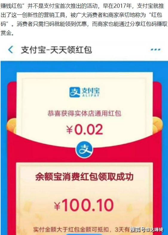五一福利大礼包,支付宝再度放送10亿红包,机会难得,赶快领取!