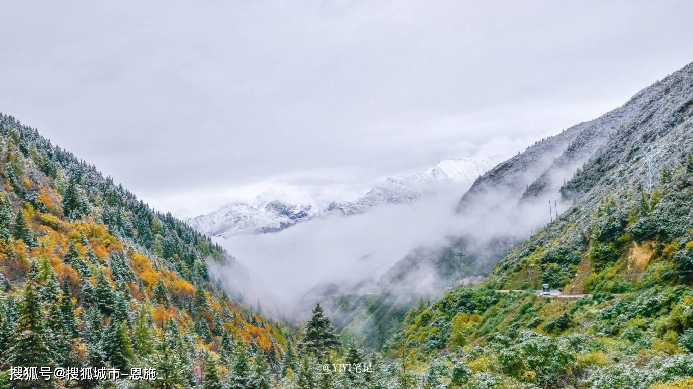 去川西旅游三日游路线攻略,川西旅游出游推荐交通方式,川西旅游季节