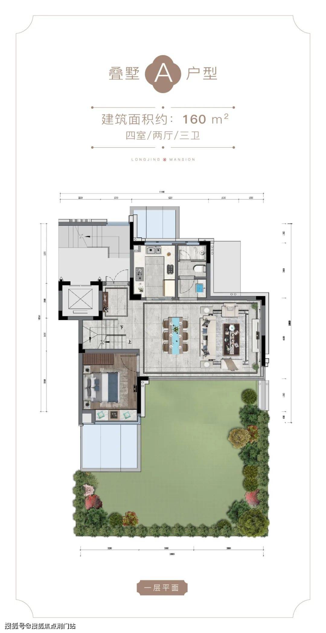 (2024杭州中港龙井院子位置)|中港龙井院子 中港龙井