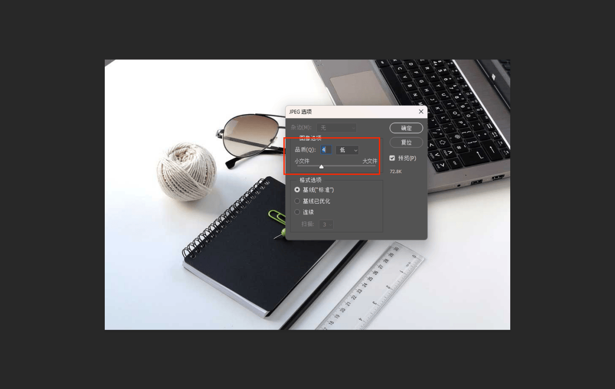电脑如何直接压缩图片?分享4种图片压缩小妙招