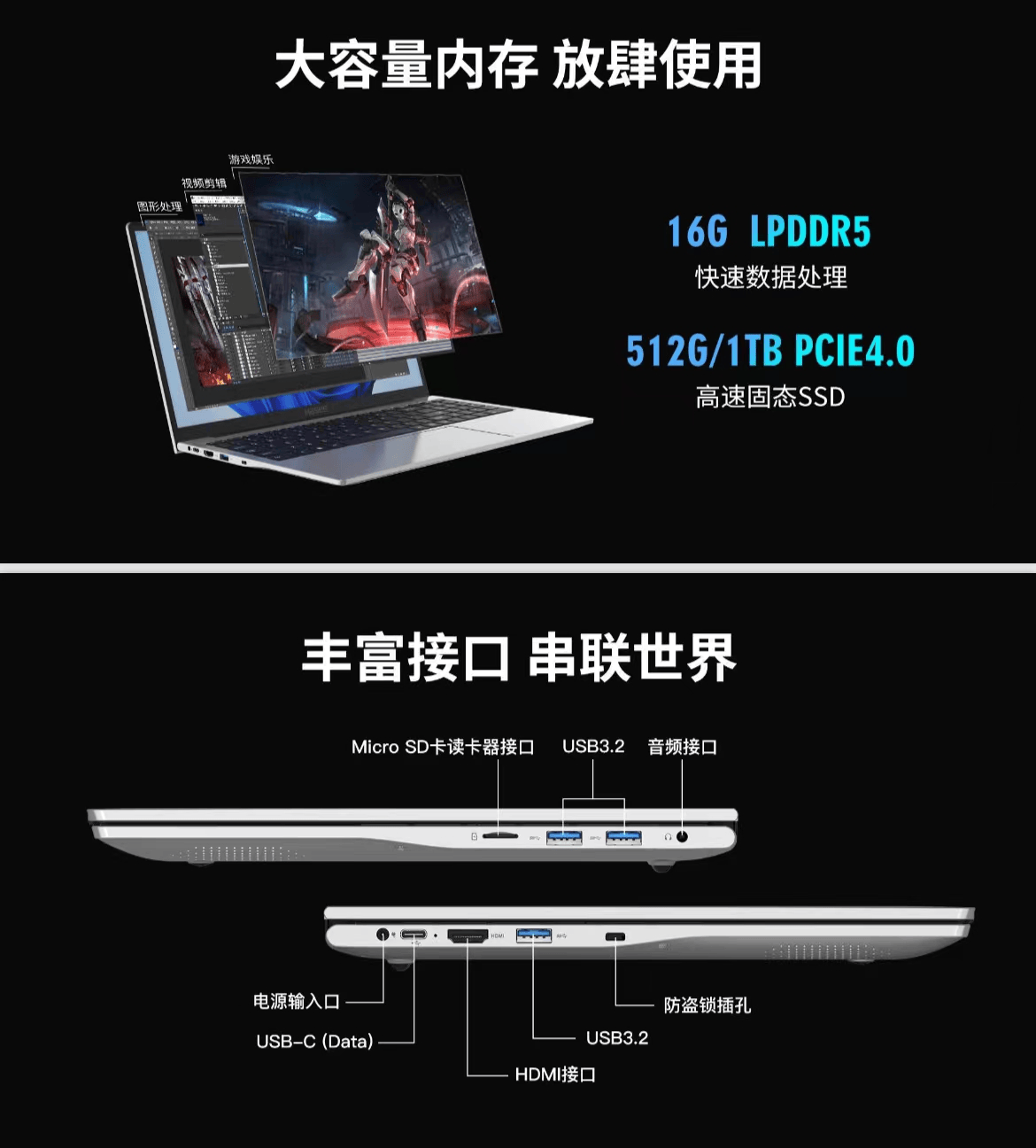 神舟优雅X5 A9：2999元起，高性能轻薄本的性价比之选！