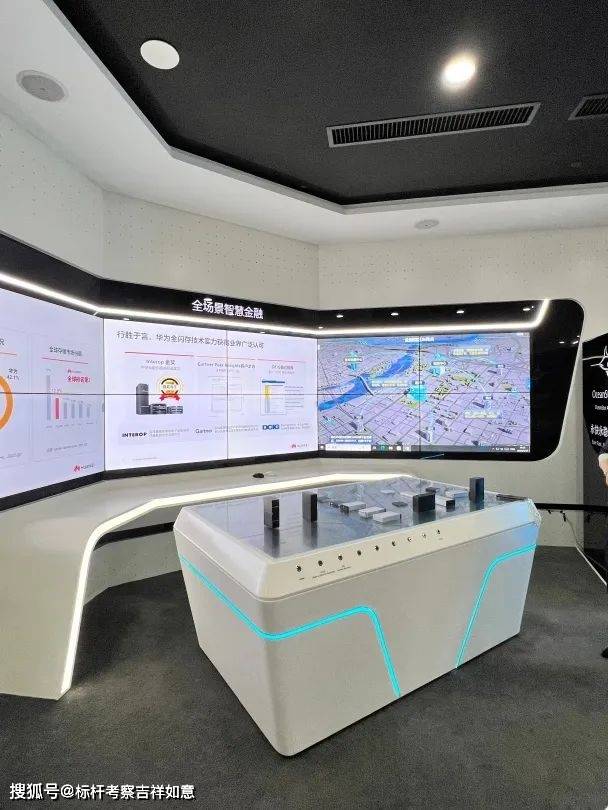 赴上海华为研究所学习考察