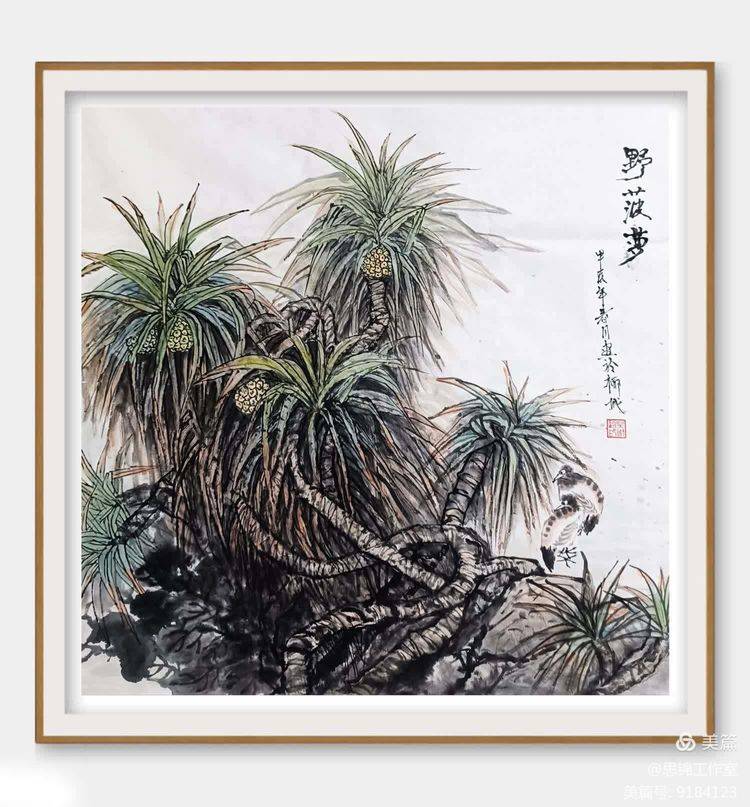 海南省诗书画家学会庆五一诗书画作品网络展