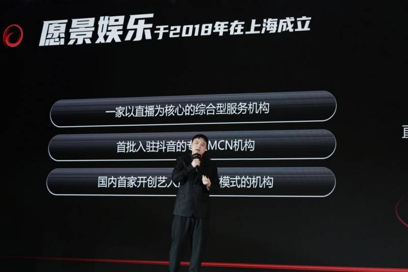 愿景娱乐ceo关明贺入选"九千光年俱乐部" 做影响未来的青年领航人
