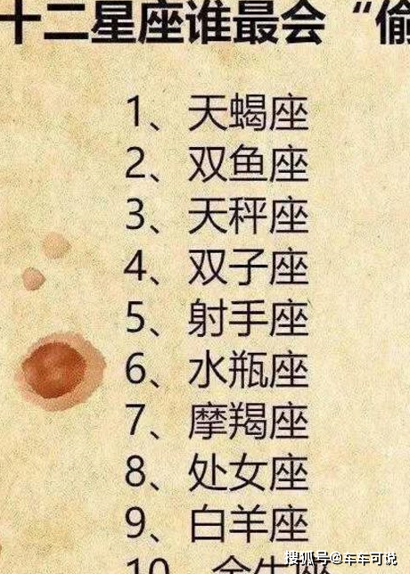 12星座适合哪种恋爱