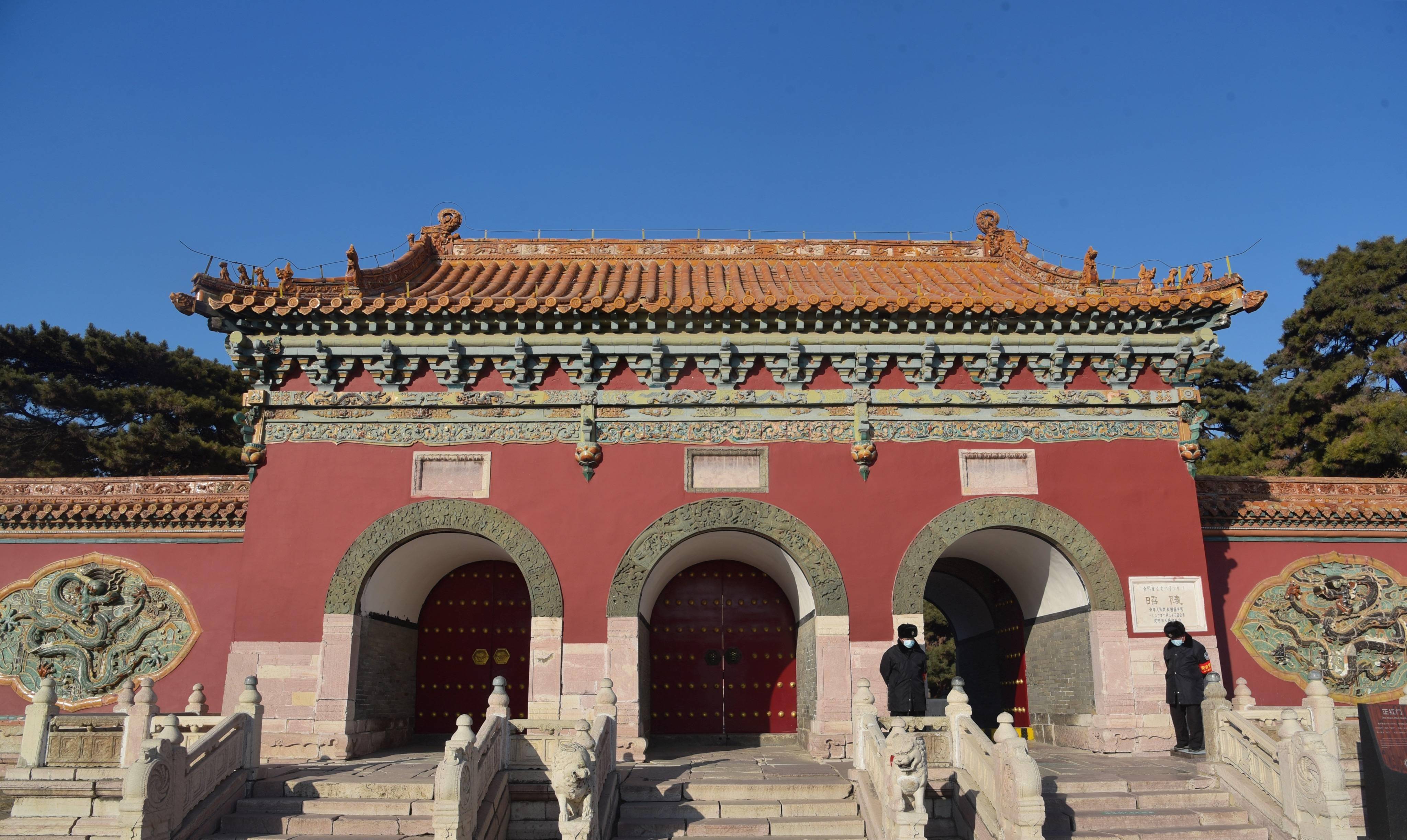 竟成辽宁沈阳城区最大的公园,分三段售卖门票_昭陵_陵墓_陵园