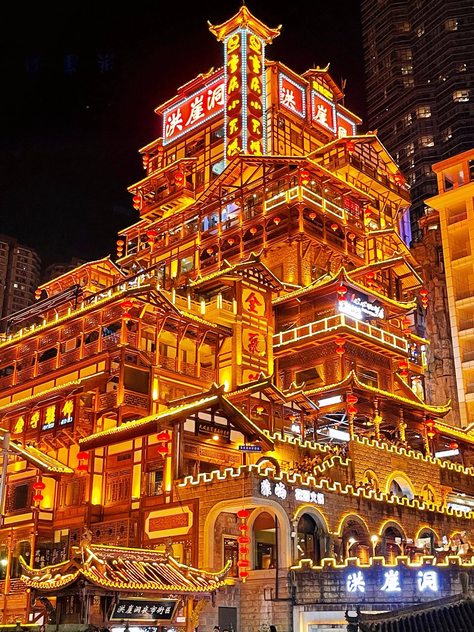 重庆旅游跟团个人攻略,重庆最全旅游指南!看完旅行更轻松!