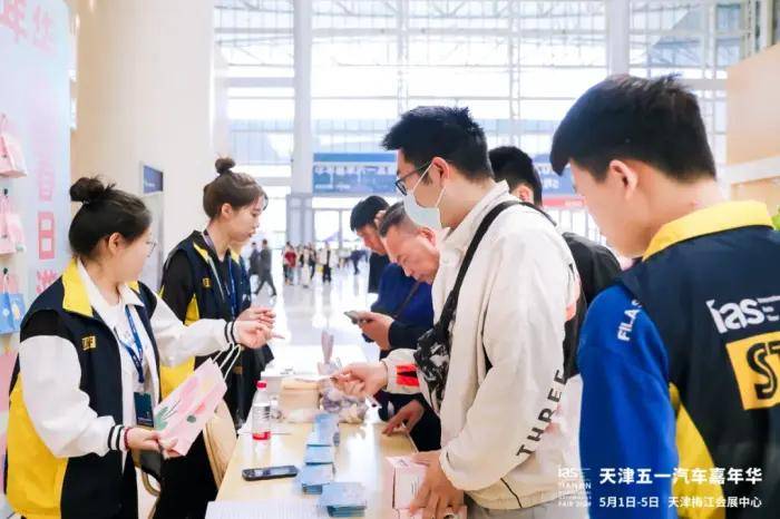 2024天津五一汽车嘉年华盛大开幕