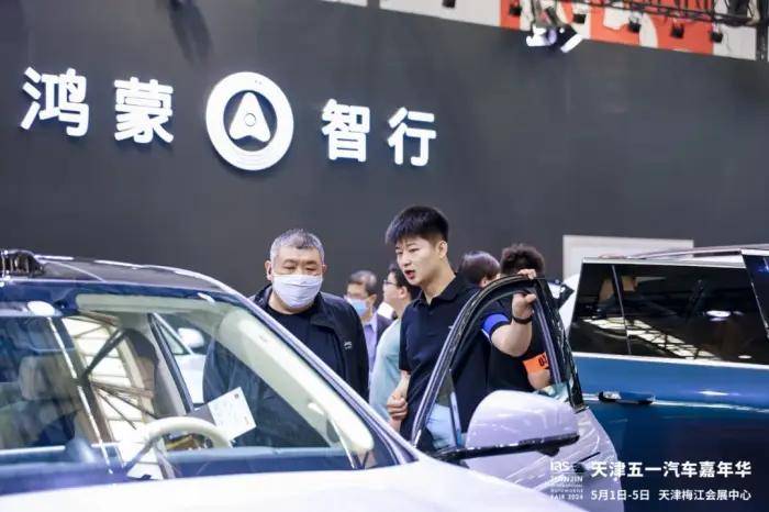 2024天津五一汽车嘉年华盛大开幕
