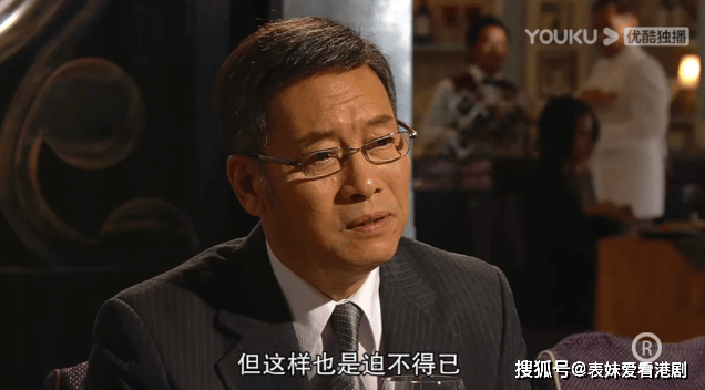 说说《珠光宝气》贺峰vs虞苇庭:出身,野心与爱情这些因素让他们不能在