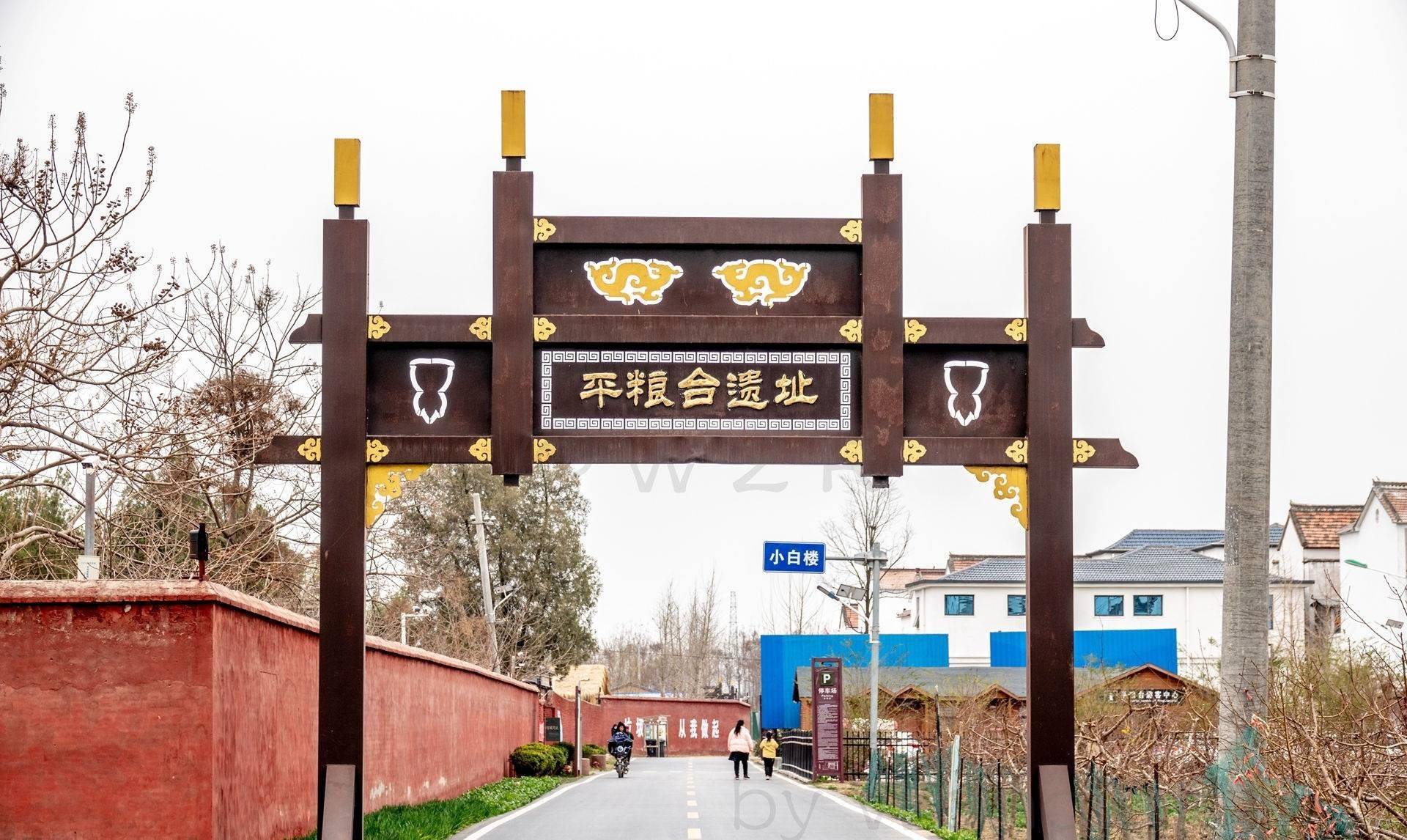 平粮台古城遗址:太昊之墟,神农故都丨二十世纪河南十大考古发现
