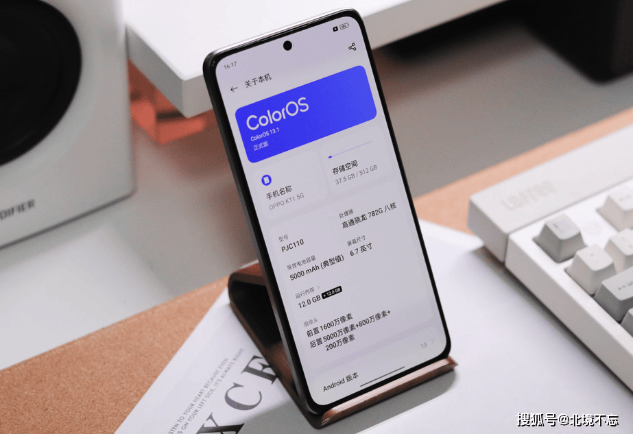 OPPO“爆款”开始清仓，12GB+256GB降至1355元，性价比更高了