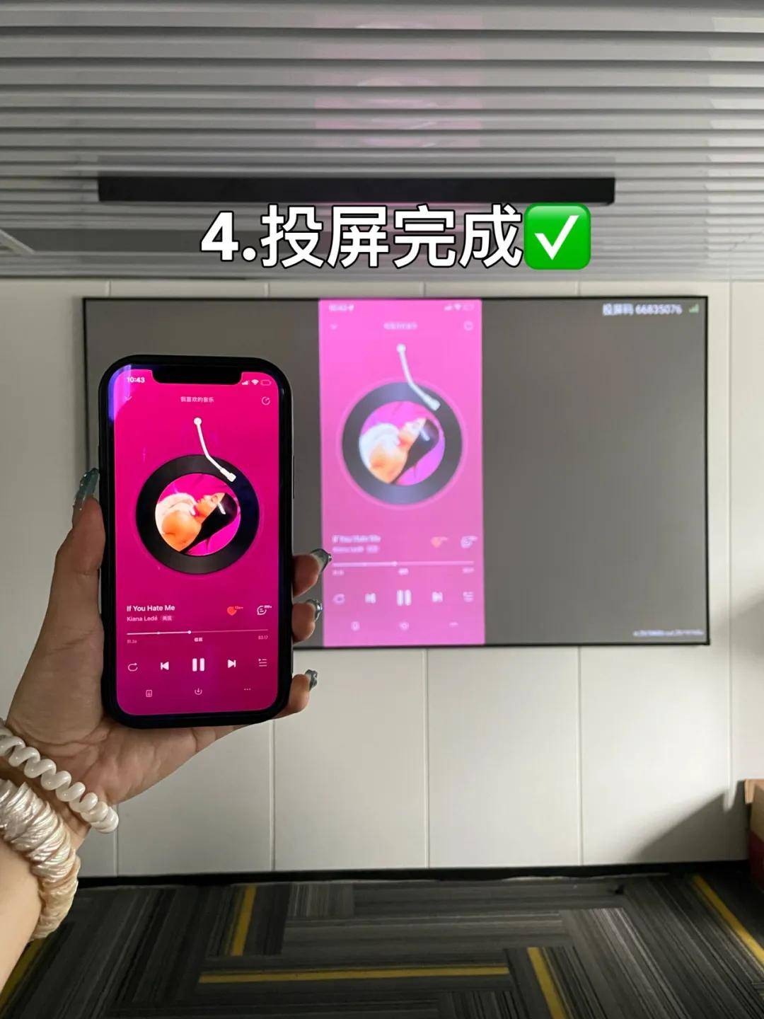 怎么用手机投影电视_投影电视手机用哪个软件_投影电视手机用什么软件